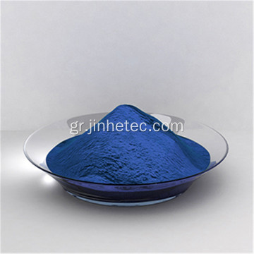 100% Φυσική Μπλε Βαφή Indigo Powder